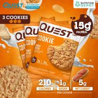 ราคา Quest Protein Cookie 3 Pieces โปรตีนคุกกี้ 3 ชิ้น (23657994024)