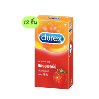 ราคา Durex Strawberry Condom ถุงยางอนามัยดูเร็กซ์ สตรอเบอร์รี่ ขนาด 52 5 มม (21980550098)