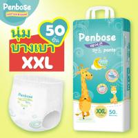 ราคา Penbose แพมเพิสเกาหลี แบบสวม แพมเพิสเด็ก 50ชิ้น ห่อ นุ่มบางเบา ดูดซับดีเยี่ยม มี 5 ชนาด M 3XL (23662708949)
