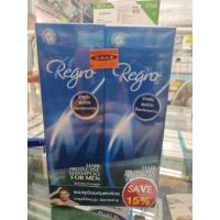 ราคา regro shampoo for men แพ็คคู่ 225ml (17465664912)