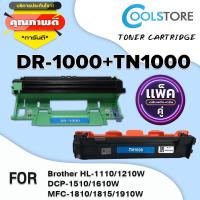 ราคา COOL ตลับดรัม DR1000 TN1000 สำหรับ Brother Printer HL 1110 1210W DCP 1510 1610W MFC 1810 1815 1910W 1910 HL 1112 (10348646000)