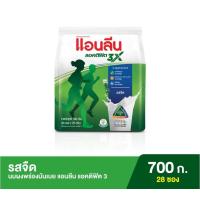 ราคา Anlene Actifit 3 แอนลีน แอคติฟิต 3 นมผงพร่องมันเนย แบบชง ชนิดซอง รสจืด 375 1000 กรัม (20480985249)