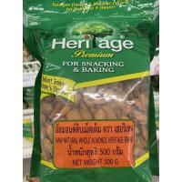 ราคา อัลมอนด์ดิบ เม็ดเต็ม ตรา เฮอริเทจ 500g Raw Natural Whole Almonds Heritage Brand (15355680471)