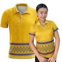 ราคา เสื้อโปโลลายไทย เสื้อโปโลสีเหลือง ลายพื้นเมือง สวมใส่สบาย ระบายอากาศได้ดี (24443024156)