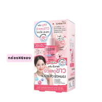 ราคา แท้ ดีลสุดคุ้ม ไลฟ์ทุกวัน กล่องx6ซอง Smooto Niacinamide Brightening Booster Jelly Serum ไนอาซินาไมด์ เซรั่ม 8 กรัม (23858133789)