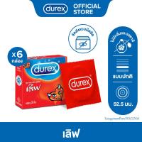 ราคา Durex ดูเร็กซ์ เลิฟ ถุงยาง ถุงยางdurex ถุงยางอนามัย 52 5 มม 3 ชิ้น x 6 กล่อง 18 ชิ้น Comdom Love 3s x6 boxes (341347520)