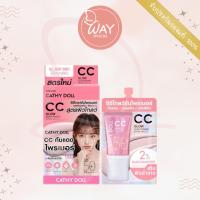 ราคา กล่อง x6 Cathy Doll CC Glow Sun Primer 6ml เคที่ดอลล์ ซีซีโกลว์ซันไพรเมอร์ 6ml (24348446451)