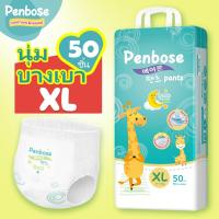 ราคา Penbose แพมเพิสเกาหลี แบบสวม แพมเพิสเด็ก 50ชิ้น ห่อ นุ่มบางเบา ดูดซับดีเยี่ยม มี 5 ชนาด M 3XL (23662708948)