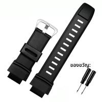ราคา สายนาฬิกาซิลิโคนสําหรับ Casio PROTREK PRG 260 270 550 250 PRW 3500 2500 5100 เปลี่ยนสร้อยข้อมือสีดํา 18 มม ยางนาฬิกา (24313143318)