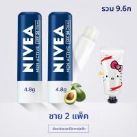 ราคา น้ำมันลิป Nivea Natural Repair Cherry Strawberry สำหรับทั้งชายและหญิง ลิปสติกสีเปลี่ยนได้ ลิปมันเนื้อแมทต์ ลิปสติกเนื้อแมทต์ (22268912485)