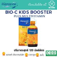ราคา EXP 6 2026 MAMARINE KIDS BOOSTER C BIO C ไบโอ ซี พลัส มัลติวิตามิน ผลิตภัณฑ์เสริมอาหาร (19096261352)