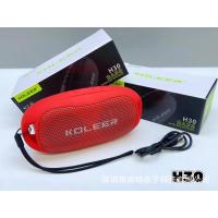 ราคา KOLEER ลำโพงบลูทูธพกพา รุ่น H30 เสียงดีไซน์โดนใจ พกพาสะดวก ฟังได้ 8ชั่วโมง (22584680348)