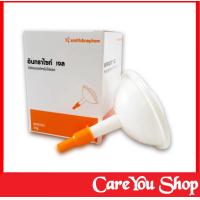 ราคา Intrasite Gel Hydrogel Wound Dressing 25g อินทราไซท์ เจล ทาแผลกดทับ แผลเบาหวาน ขนาด 25 กรัม (6435094360)