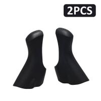 ราคา ยางซิลิโคนหุ้มมือเกียร์จักรยานเสือหมอบ สำหรับ SHIMANO 4700 5800 6800 Bike Shifter Hood Covers (16299137111)