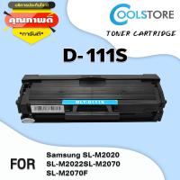 ราคา COOLS D111S D111S D111 D111S 111S MLTD111S 111 หมึกพิมพ์เลเซอร์ ตลับหมึก รองรับเครื่องพิมพ์ SL M2020 Samsung Xpress M2020 Samsung SL M2070W (835442626)