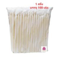 ราคา เทียนขี้ผึ้งแท้ เทียนน้ำมนต์แท้ เทียนแท้ หนัก 1 สลึง ขนาด14ซม 100เล่ม (14095942117)