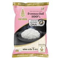 ราคา ข้าวตราฉัตร ฉัตรส้ม ฉัตรน้ำเงิน ฉัตรไลท์ ฉัตรเพชร ฉัตรทอง ฉัตรอรุณ ฉัตรทอง ฉัตรเขียว ฉัตรแดงดำ ฉัตรใหม่ ฉัตรอุบล ข้าวหอมผสม ข้าวหอมมะลิ ถุง 5 กิโลกรัม (24004952063)