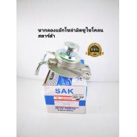ราคา ขากรองโซล่า ขากรองแย๊กโซล่า มิตซูCycloneไซโคลน Stradaสตาร์ด้า (4273300705)
