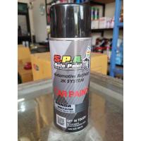 ราคา สีสเปรย์พ่นรถยนต์ S P A Honda NH737M Polished Metal Met (1804850660)