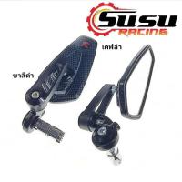 ราคา กระจกปลายแฮนด์ มอเตอร์ไซค์ ลายเคฟล่า กระจกปลายแฮนด์แต่ง ทรง 5 เหลี่ยม กระจกมองข้าง กระจกมอหลัง ขามิเนียม กระจกรุ่นฮิต (10183856768)