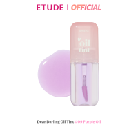 ราคา ETUDE Dear Darling Oil Tint อีทูดี้ เดียร์ ดาร์ลิ่ง ออยล์ ทิ้นท์ (24178314428)