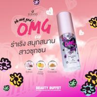 ราคา SCENTIO BODY HAIR MIST (24174762823)