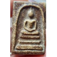 ราคา พระสมเด็จวัดระฆังพิมพ์ใหญ่ Ku 23 ส่งองค์พระตามรูปตรงปก พิจารณาสินค้าก่อนซื้อ (21922778426)