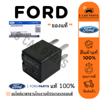 ราคา รีเลย์ ของแท้ FORD 12V 4 ขา 12 โวลค์ ฟอร์ด รีเลย์รถยนต์ รีเรย์แอร์ RELAY พัดลม แอร์ หม้อน้ำ ไฟหน้า (23221636406)