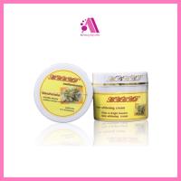 ราคา ส่งฟรี หัวเชื้อมะหาด AHA ครีมมะหาด Mahad แท้100 (12769593471)