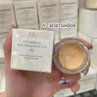 ราคา COVERMARK รองพื้น คัฟเวอร์มาร์ค กลบรอย ติดทน กันน้ำ Covering Foundation UV JQ ครีมรองพื้นผสมกันแดด รองพื้นเนื้อครีม 20g (23869759096)