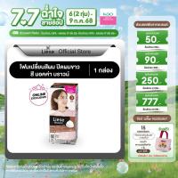 ราคา Liese Blaune Creamy Foam Color Mocha Brown ลิเซ่ โบลว์เน่ ครีมมี่ โฟม คัลเลอร์ มอคค่า บราวน์ (23627691723)