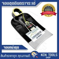 ราคา จอบตราจระเข้ ของแท้100 หน้าขุด และหน้าถาก ขนาด2ปอนด์ และ3ปอนด์ (17445573848)