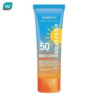 ราคา Watsons วัตสัน เลิฟ มาย สกิน โซล่าร์ ฟิลเตอร์ เวรี่ ไฮ โพรเทคชั่น บอดี้ โลชั่น SPF50 PA (23509386263)