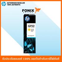 ราคา หมึกพิมพ์แท้ HP GT52 Yellow Original Ink Bottle M0H56AA (1366364935)