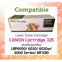 ราคา ตลับหมึกพิมพ์ เทียบเท่า ยี่ห้อ Compatible Toner Black Remanu Canon Cartridge 325 for LBP6000 6030 6030w 6040 Series MF3010 (18806793427)