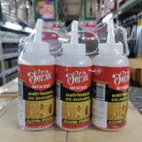 ราคา เคมีผงอัศวิน 250 กรัม X 3ผงกำจัดมดผงกำจัดปลวกผงกำจัดแมลงสาบผงกำจัดแมลง Chemistry Powder Knight 250g X 3 Ant Killer Powder Termite Killer Powder Cockroach Killer Insect Killer Powder (15606746040)