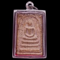 ราคา K489 พระสมเด็จ สมเด็จโต สมเด็จวัดระฆัง พิมพ์ใหญ่ หลวงพ่อโต ขนาด 3 0X5 0 ซม เลี่ยม กรอบพระ สแตนเลสแท้ (24550753901)
