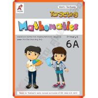 ราคา Targeting Mathematics Work Textbook Primary 6A อจท (11051409892)