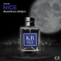 ราคา ส่งด่วน ของแท้ KR น้ำหอมผู้ชายแท้ Handsome Perfume ของแท้ perfume for men หอมติดนาน ขนาด 50ml น้ำหอมผู้ชาย น้ำหอม น้ำหอมสำหรับผู้ชาย นํ้าหอมกลิ่นผช (12483580784)