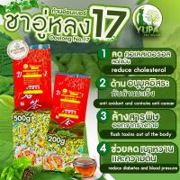 ราคา ยอดใบชาอู่หลงก้านอ่อนเบอร์17และเบอร์12 เกรดพรีเมียม ยอดคู่ที่3 ใบชาคุณภาพดี เกรดพรีเมียม ใบชาOrganic100 คุณภาพดีมาก (7640398497)