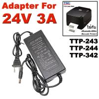 ราคา อแดปเตอร์ 24V 3A 72W สำหรับ TSC เครื่องพิมพ์บาร์โค้ด รุ่น TTP 244 Plus Power Adapter TTP 243E TTP 244 Plus TTP 342E TDP 244 Series Barcode Printer (11875663962)
