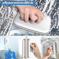 ราคา แปรงเช็ดกระจก 2 ด้าน แบบแม่เหล็กติดแน่น ประหยัดเวลา ทำความสะอาดกระจกได้ง่าย ตัวเช็ดกระจก (23747555098)