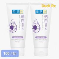 ราคา Exp 06 2027 Hada Labo Brightening Moisturising Face Wash 100 g All Skin Types GRAPE EXTRACT ฮาดะ ลาโบะ ไบรท์เทรนนิ่ง แอนด์ มอยส์เจอร์ไรซิ่ง เฟส วอช 100 กรัม โฟมล้างหน้า เพื่อผิวกระจ่างใส นุ่มชุ่มชื้น 