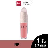 ราคา ARTY PROFESSIONAL MATTE LIP CLAY อาร์ทตี้ โปรเฟสชั่นแนล แมท ลิป เคลย์ ลิปแมทเนื้อเคลย์ สัมผัสแบบกำมะหยี่เนียนนุ่ม เบาสบาย เม็ดสีสดชัด ติดทนนาน (23735816768)