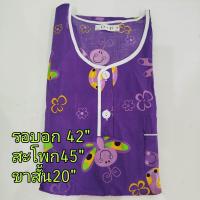 ราคา ชุดนอนp p ผ้าป่านมัสลิน ฟรีไซส์ คอกลม สวมหัว ขาสั้น แขนสั้น (23812675112)