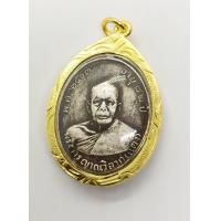 ราคา พระเหรียญรุ่นแรก หลวงพ่อแดง เขาบันไดอิฐ ปี 2503 เนื้อเงิน พร้อมเลี่ยมกรอบทองไมครอน (11245101710)