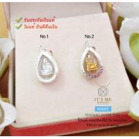 ราคา จี้หลวงปู่ทวด กรอบเงินแท้92 5 ขนาดเท่าเหรียญ 25 สตางค์ องค์จิ๋วน่ารัก กรอบเงินแท้ (19381868257)