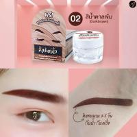 ราคา โปร 2 แถม 1 สีเพ้นท์คิ้วhenna by MF มิ้วฟอร์ด ติดทนนาน2 5วัน แถม แปรง 3 ด้าม บล็อคคิ้ว45 คู่ ของแท้ 100 (12561732093)