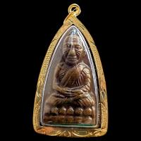 ราคา K573 หลวงปู่ทวด เหยียบน้ำทะเลจืด วัดช้างไห้ ปัตตานี เนื้อทองเหลือง ขนาด 4x2 5cm ปลุกเสกแล้ว (23894982970)