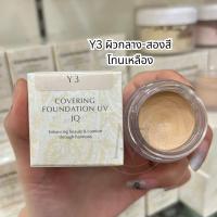 ราคา COVERMARK รองพื้น คัฟเวอร์มาร์ค กลบรอย ติดทน กันน้ำ Covering Foundation UV JQ ครีมรองพื้นผสมกันแดด รองพื้นเนื้อครีม 20g (23869759097)